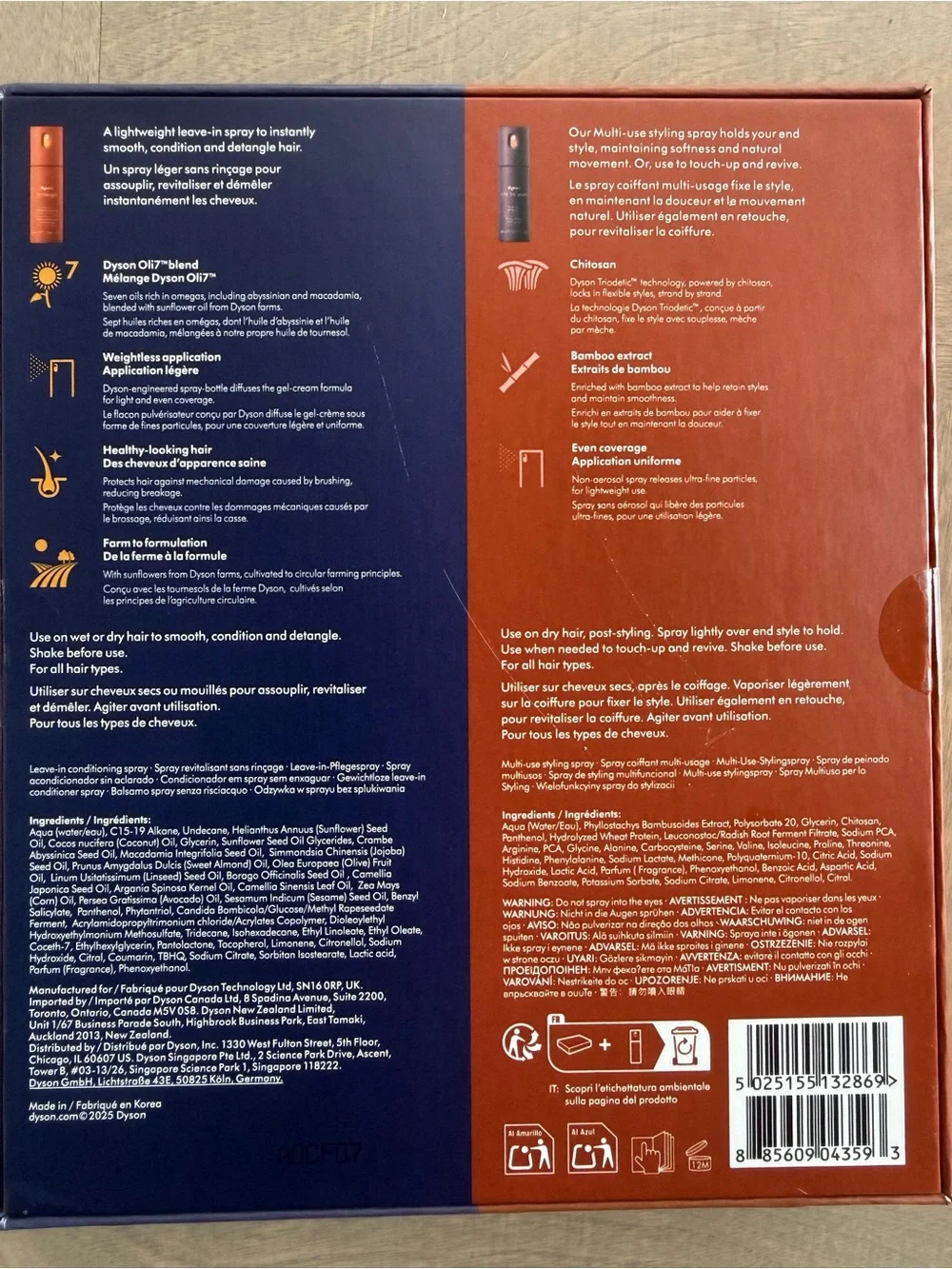 Dyson brand new